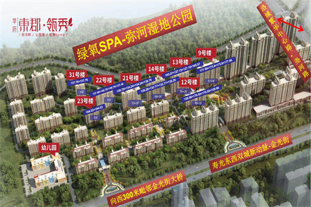 新上！急售好房，密州华都富林南区3室1厅1卫103m2